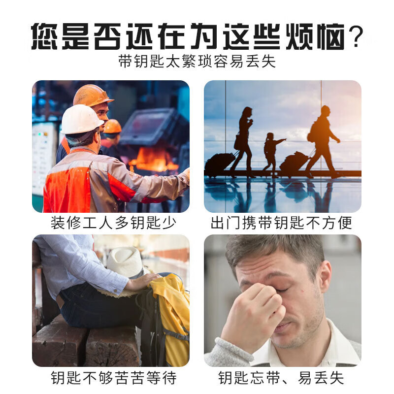 具岩 密码钥匙盒 94*114*30mm高清大图