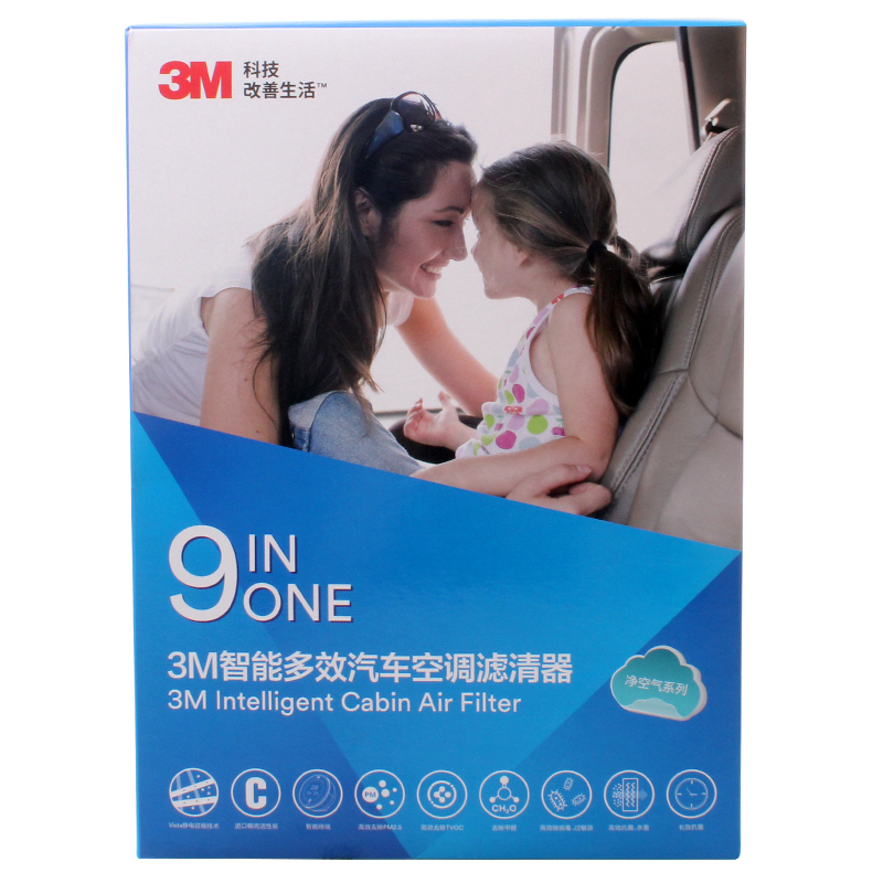 3M多效空调滤清器PN66004(逍客1.6L 2.0L/奇骏2.0 2.5/科雷傲2.5L)