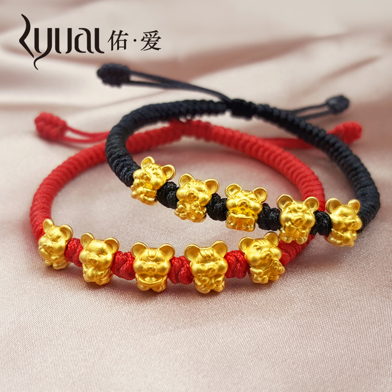 Ryual黄金手链3D硬金生肖鼠手绳足金999五福鼠随意组合手链本命年路路通女士手串手链计价款宝宝儿童情侣款