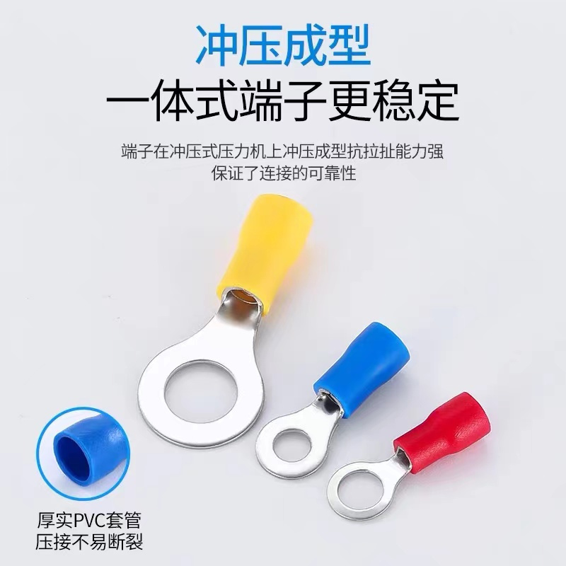 伟鹏双兴 RV冷压接线端子O型接头 RV1.25-8[100个/包] 包高清大图