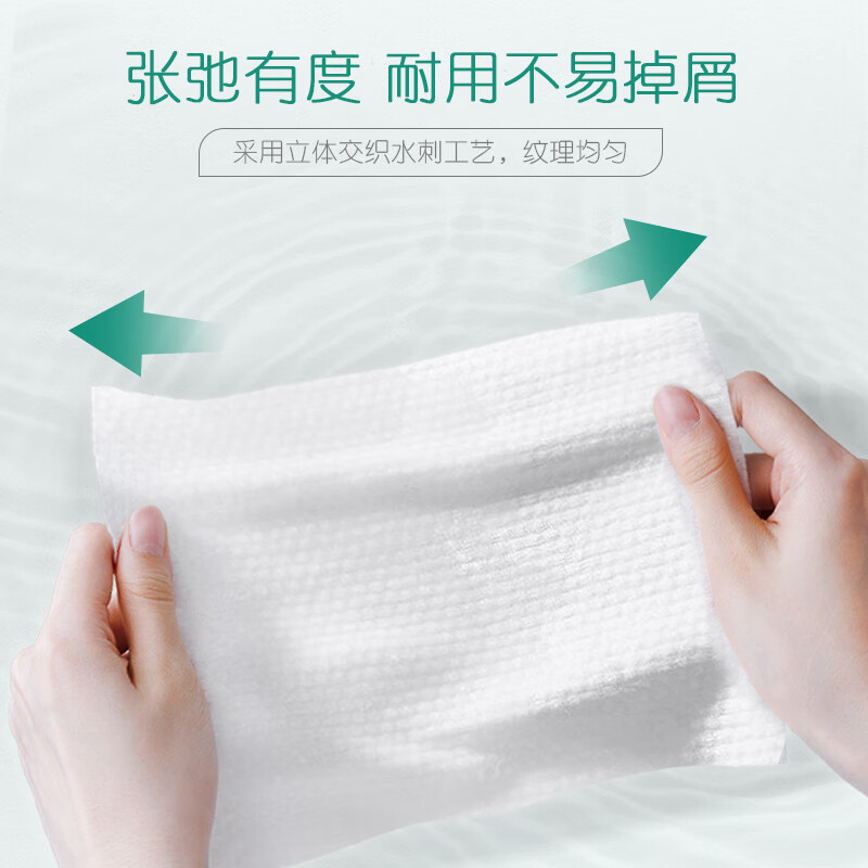 心相印 XCD080 棉柔系列洗脸巾 80片*3包(提装)