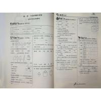 2019秋海韵图书随堂1+1导练七年级数学上册人教B北师本地专用
