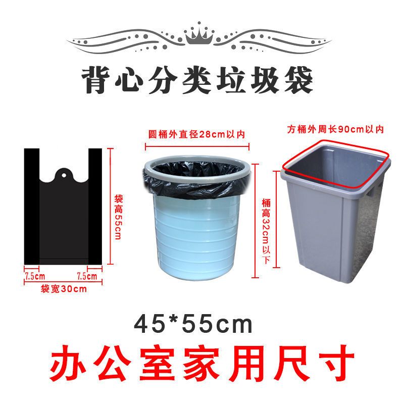 蓝色可回收物(背心)45*55cm 家用加厚(50只) 垃圾袋手提式家用垃圾分类垃圾袋加厚绿色厨余社区学校四色塑料袋
