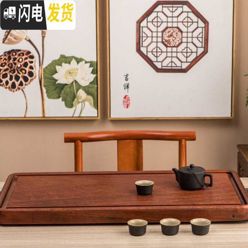 三维工匠整块实木茶盘花梨木家用茶台简约功夫茶具茶海大号原木排水泡茶托 花梨木双鱼60*35cm