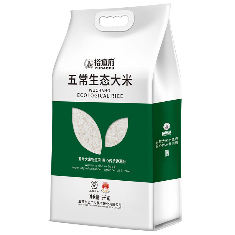 裕道府 大米年货节东北大米核心产区 五常生态大米双层袋 5kg*1袋高清大图