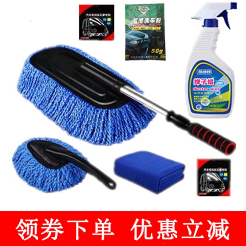 闪电客洗车用品擦车拖把单子车巾除尘掸洗车刷子蜡刷用蜡拖汽车用品工具 纯棉蜡刷+500ml掸子蜡