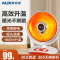 奥克斯(AUX)小太阳取暖器烤火炉电暖器家用卧室宿舍取热器小型台式烤火省电节能摇头电暖炉 NSB-TY90A-XHM