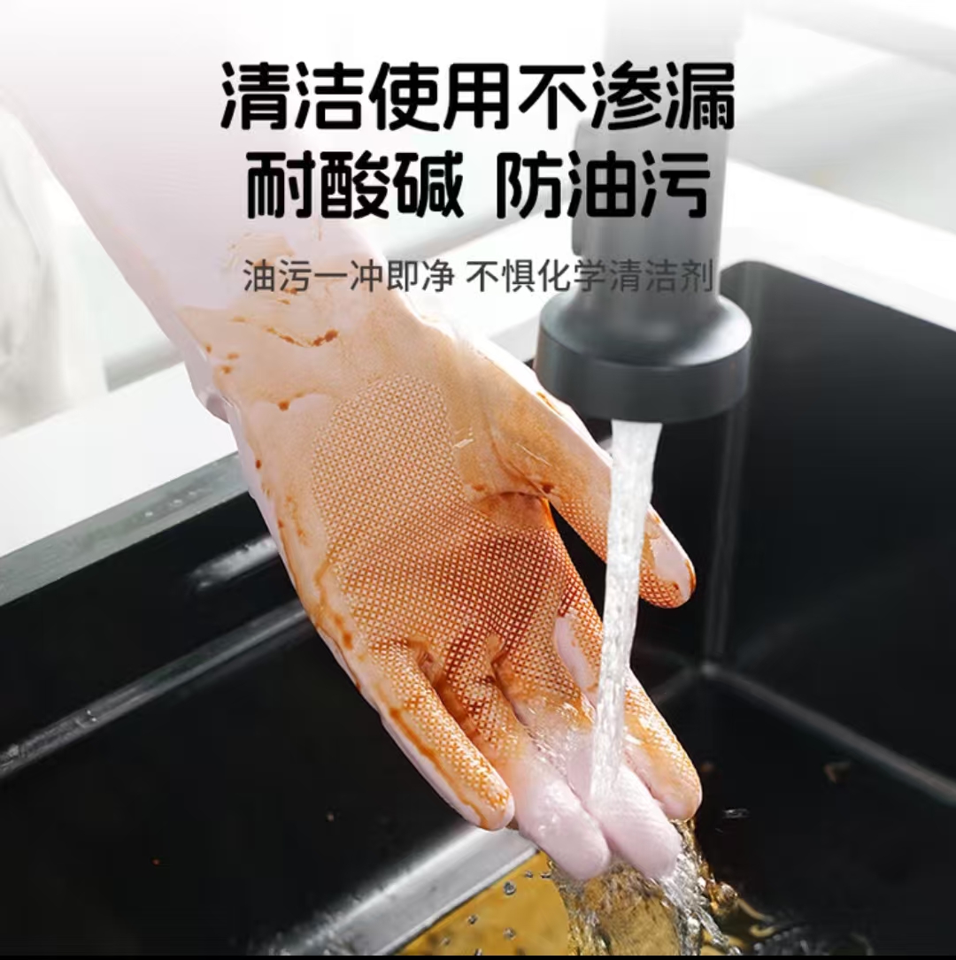 Tianfine添赞丁腈植绒手套1副M码加绒加厚家务洗碗厨房清洁耐用藕荷粉高清大图