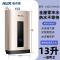 AUX奥克斯恒温燃气热水器家用天然气12液化气13升煤气16L即热强排 十三升智能增压零冷水 天然气