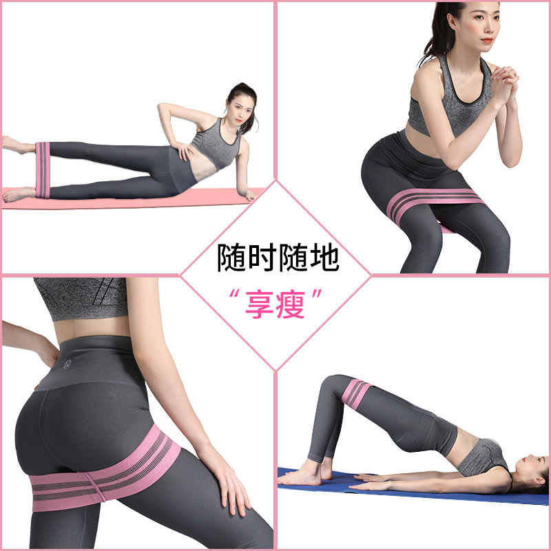 爱玛莎深蹲阻力弹力带健身女拉力带环形深蹲阻力带虐臀圈防滑