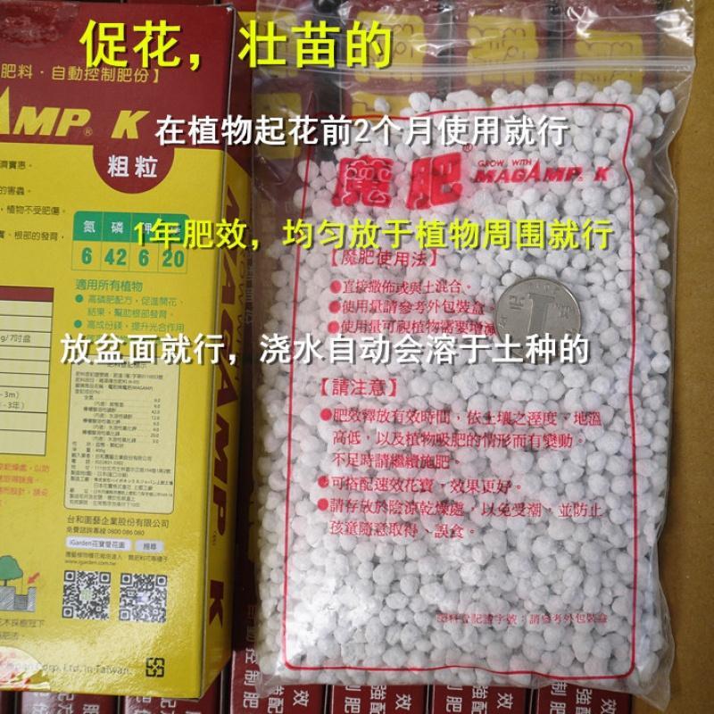 促花颗粒缓效肥 花卉植物通用肥 兰花肥促花壮苗 华良精选