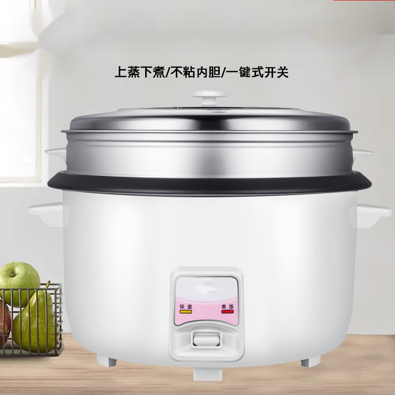 荣事达 老式商用煮饭锅电饭煲大号同款电饭锅大容量4-20人6L28L-40升特勉茂 18L加厚不粘胆带蒸笼 2500瓦高清大图