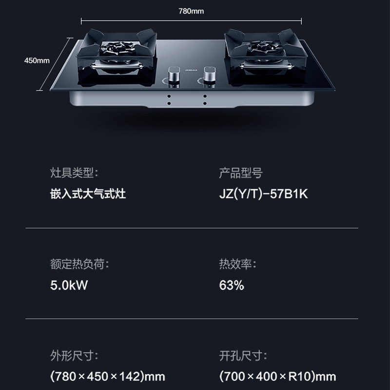 老板(Robam)烟灶套餐欧式双腔22立方大风量大吸力油烟机抽油烟机5.0kW灶具8355S+57B1K(默认天然气)