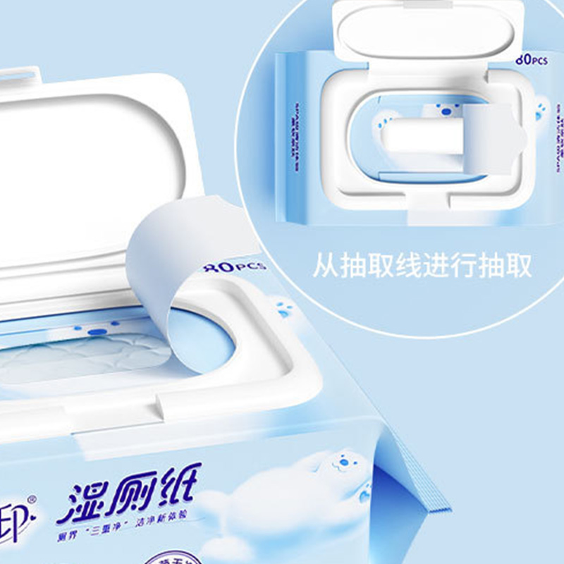 心相印湿厕纸80片*4包云熊系列XSA080-4B原生木浆(包装随机)高清大图