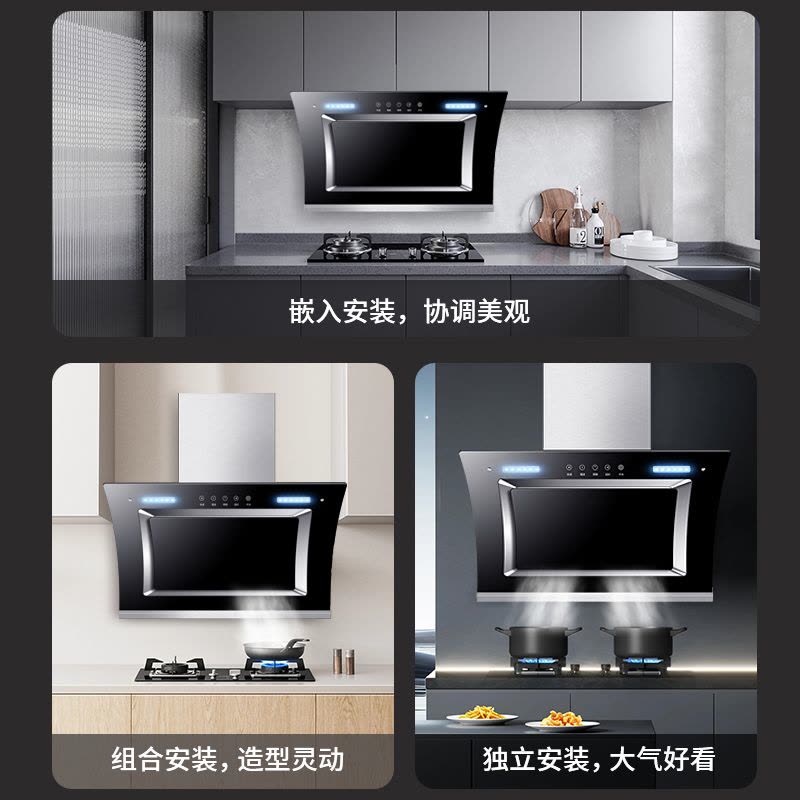 欢呼好太太油烟机灶具热水器套餐侧吸式大吸力抽油烟机燃气灶热水器三件套厨电套装液化气灶AA01+X01+WTR16自行安装图片