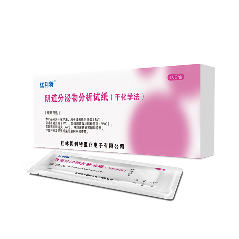 利特十联阴道炎检测自检妇科炎症自测卡白带滴虫细霉菌性测试纸高清大图