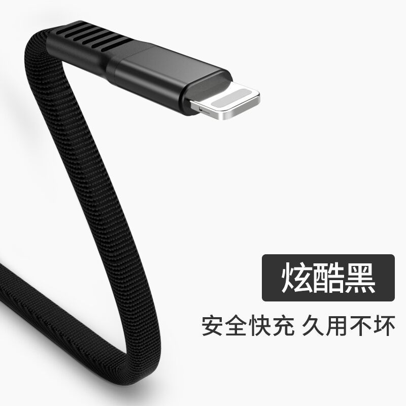 苹果数据线x8/7plu手机快充电线iphone11加长ipad短 (墨晶黑)升级快充-用不坏 0.25米[2条装]苹果