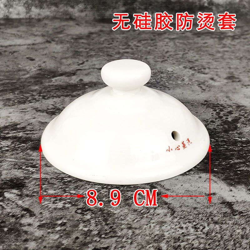 淘邦YB-DF05原装配件电炖杯养生杯电热杯500毫升0.5升原装杯盖子 淘邦炖杯盖(无防烫盖帽)