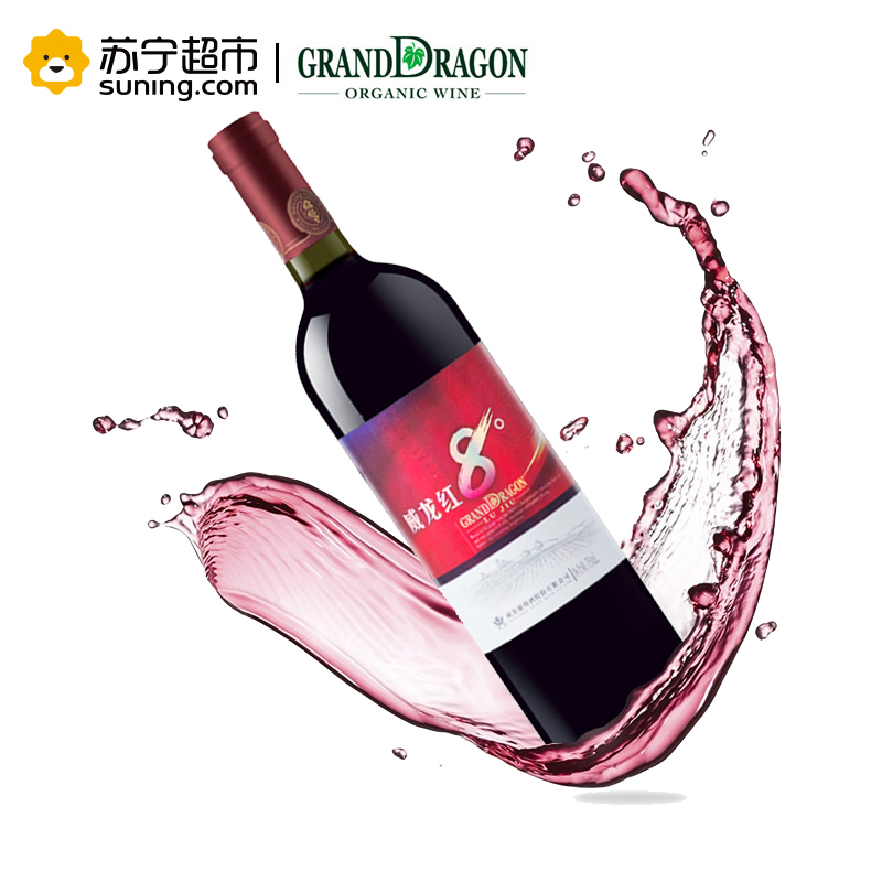 国产红酒 8度威龙红露酒750ML单支