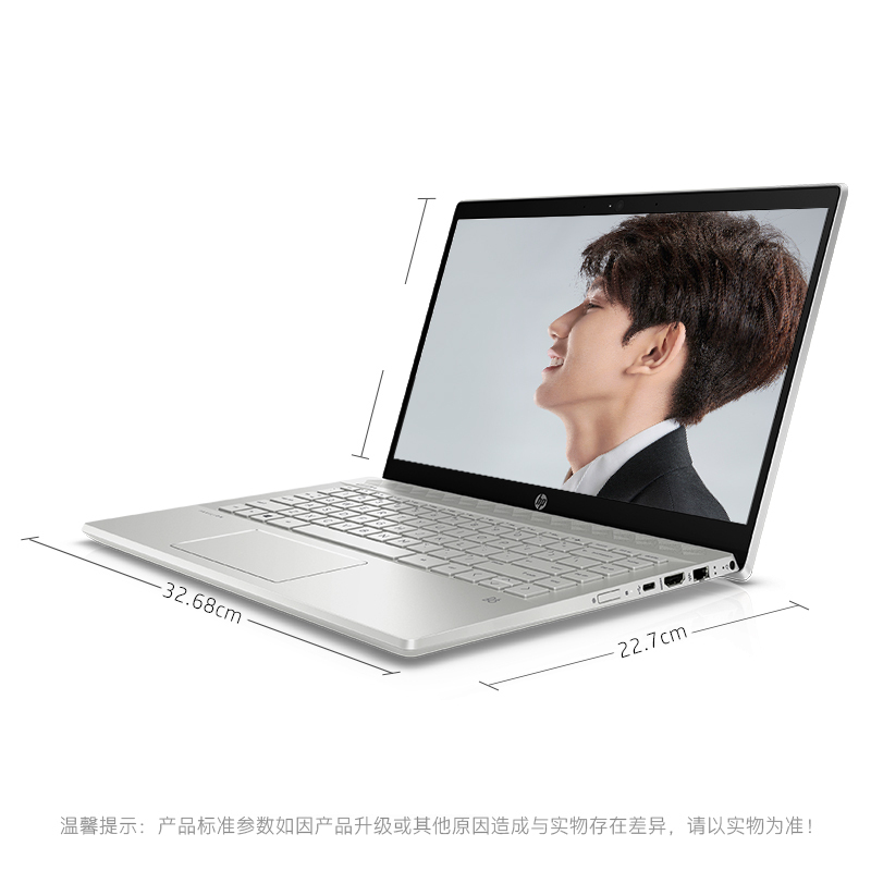HP/惠普 星系列星14-ce1002TU14.0英寸轻薄本笔记本电脑(i5-8265U 8G 256GSSD)