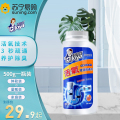 管道疏通剂500g/瓶