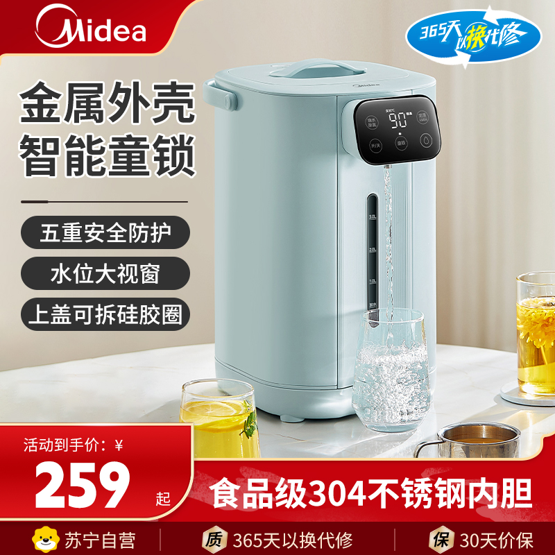 美的(Midea)电水壶MK-SP11-F