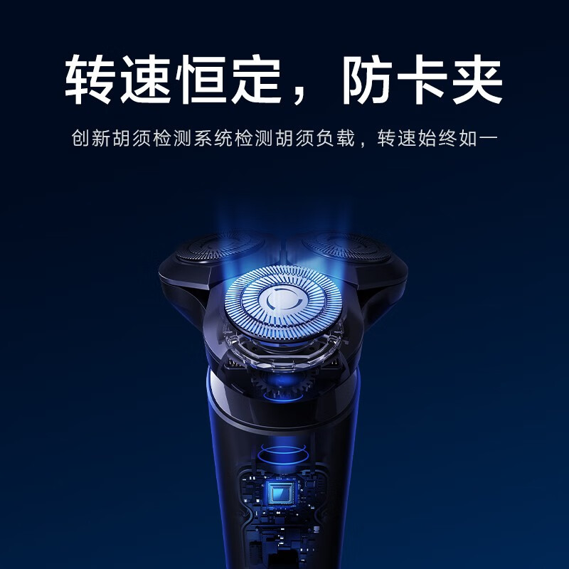 小米(MI)电动剃须刀S700 米家原装刮胡刀陶瓷刀头刀片金属机身胡须刀超长续航全身水洗抗磨损刀锋智易清洁抗指纹高清大图