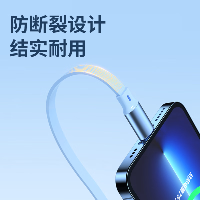 纽曼(Newmine)三合一伸缩数据线XS19高清大图