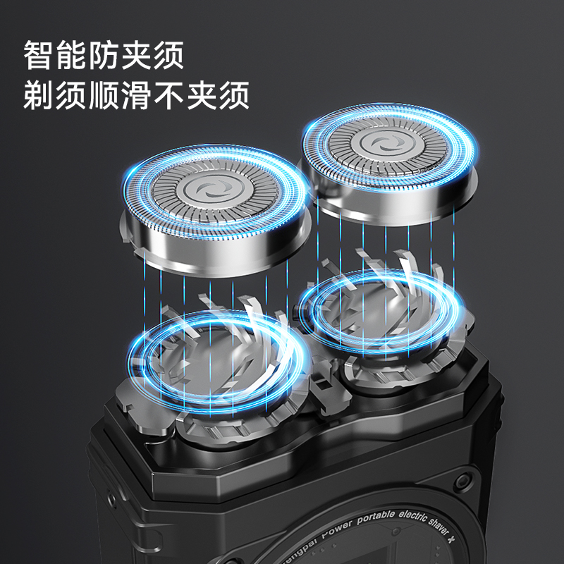 奥克斯 ARS-SD-X09 剃须刀 黑色高清大图