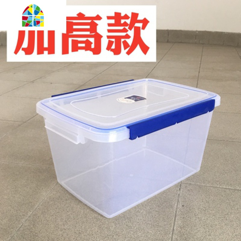 大号长方形饭店商用保鲜盒塑料冰箱冰柜带盖密封盒厨房食品收纳盒 FENGHOU