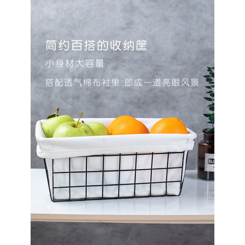 家柏饰(CORATED)ins北欧铁艺收纳筐桌面小号面膜化妆品收纳盒宿舍零食框杂物篮子高清大图