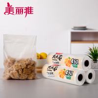 美丽雅 家用冰箱保鲜经济装中号大大卷强韧型保鲜袋25*35cm/450个入