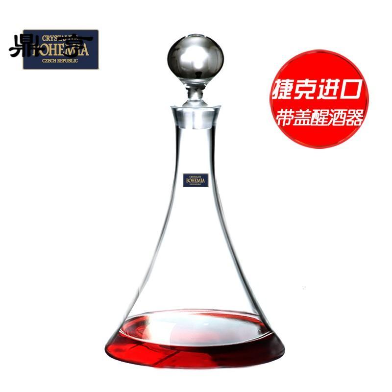 鼎亨捷克进口 水晶玻璃带塞葡萄酒瓶 酒樽 分酒器 红酒醒酒器