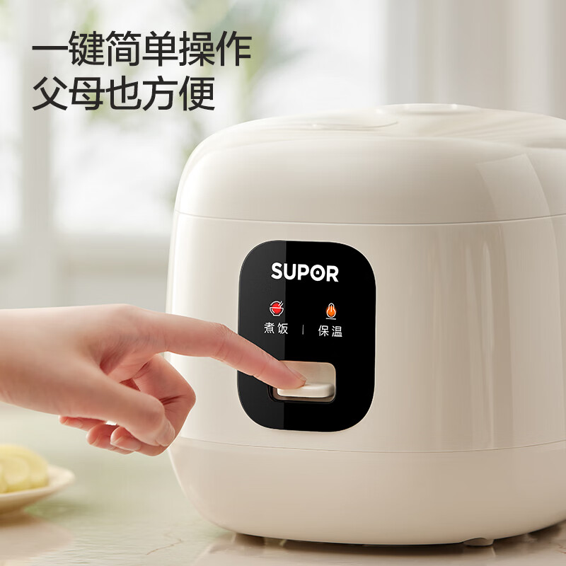 苏泊尔(SUPOR)电饭煲小型电饭锅小容量迷你家用1-2人陶瓷涂层内胆上盖开拆卸微压智能多功能F16R71高清大图