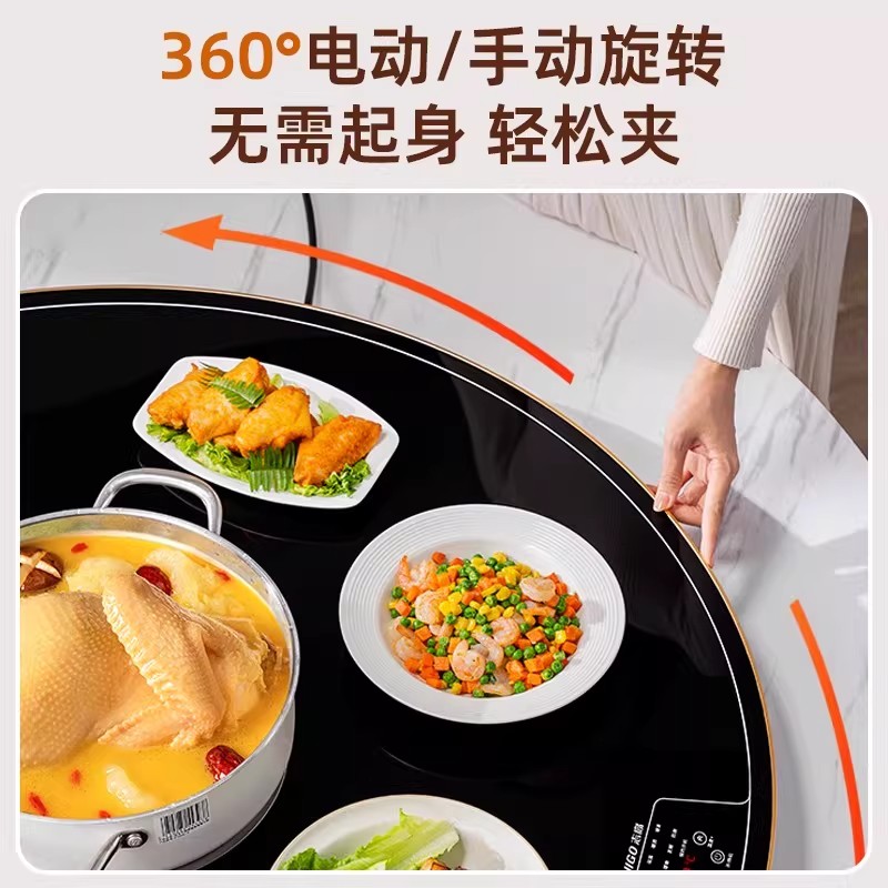 志高智能饭菜保温板家用可旋转热菜神器餐桌电多功能加热板暖菜板 圆形智能火锅[80cm可电动旋转]高清大图