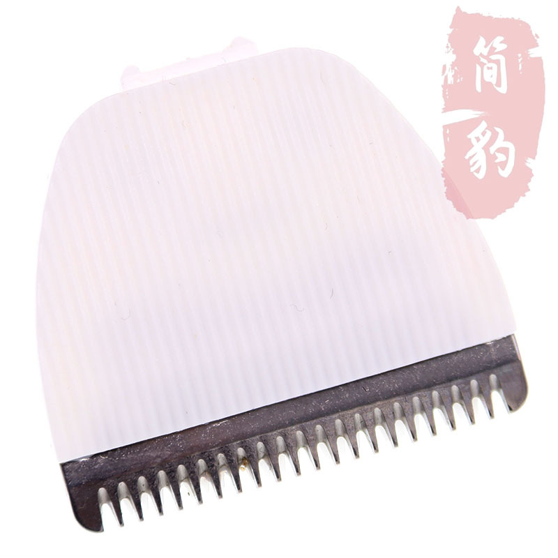 简豹适用于易简婴儿童理发器刀头HK668/610/788/680/678/818/65/928/500A1/2/Y218