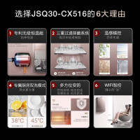 COLMO 16升高端燃气热水器 JSQ30-CX516 天然气 家用 无极恒温舱 全面屏 磁净化健康洗