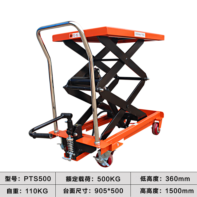 手动液压升降平台小型升降机平台车古达移动式升高电动推车起重工具平板车平台车载重500公斤升高1 5米 分体泵 图片 高清实拍大图 苏宁易购