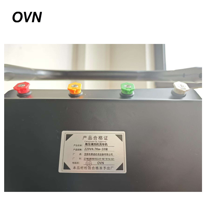 OVN 高压清洗机洗车机 220V4.7Kw-10米 套高清大图