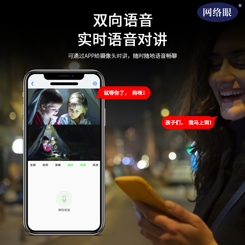 室外监控器4g摄像头连手机远程360度全景无死角家用高清全彩夜视防水
