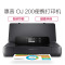 惠普(HP) OFFICEJET 200 移动 便携式 打印机