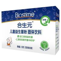 [官方旗舰店]合生元益生菌粉(益生元)奶味26袋装*1盒装