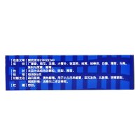 葵花 小儿感冒颗粒10袋 小儿发热头痛咽喉肿痛