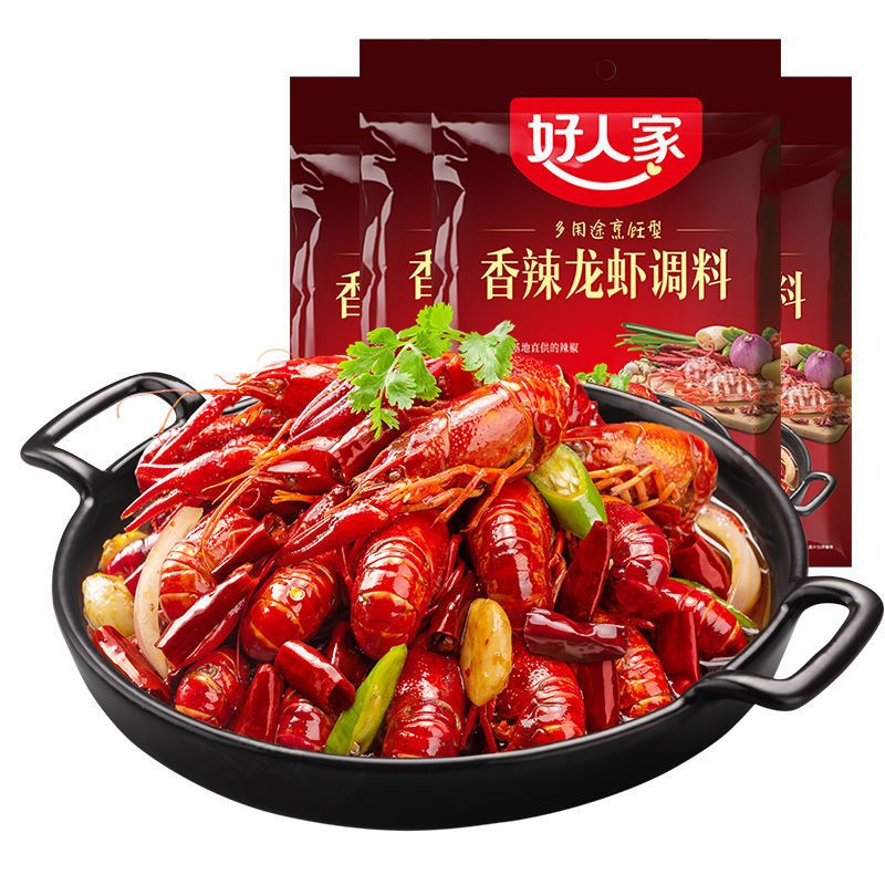 [新货特惠]好人家150克香辣龙虾炒虾尾调料花甲田螺料家用商用 买1袋尝尝鲜