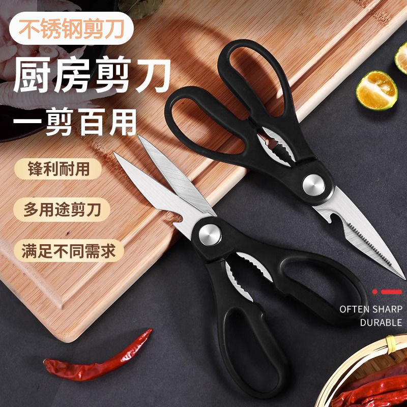 百晟长恒BSCH-C36G 不锈钢剪刀 黑色 (计价单位:把)高清大图