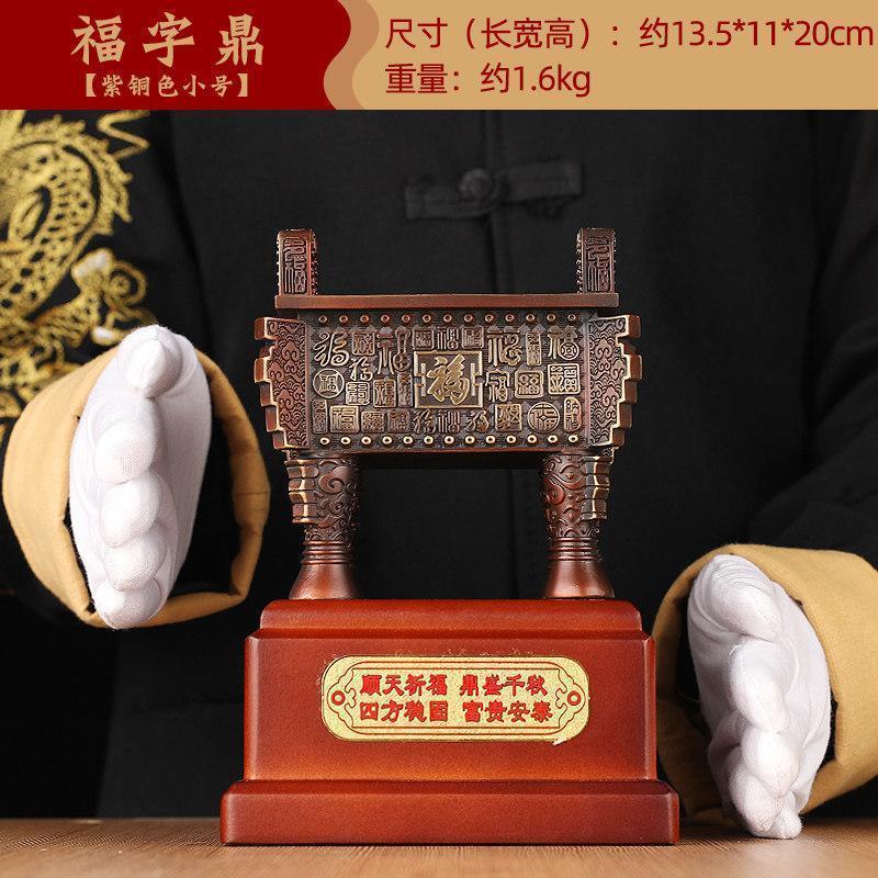 美帮汇福字铜鼎摆件老板办公室客厅装饰品公司商务礼品定制高清大图