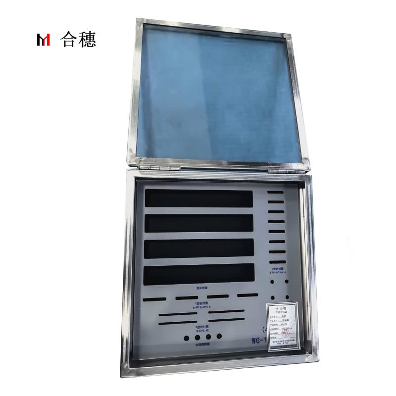 合穗 WG-1型配送盒(350*350mm)个图片