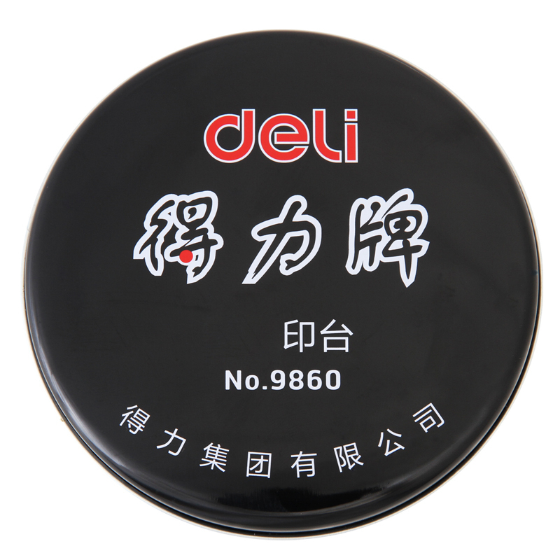 得力(deli)9860快干印台2只 印章 橡皮章印泥 财务专用印油 办公用品 财务用品 红色 印台/印泥/印油