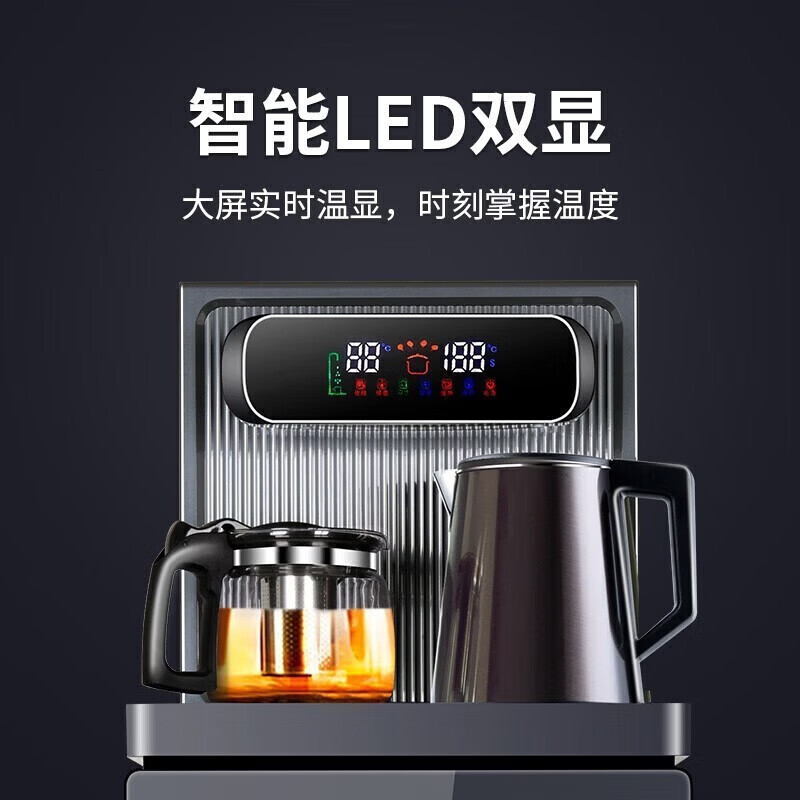 九阳(Joyoung)茶吧机家用下置式立式高端大屏双温显自动冷温热饮水机智能遥控双出水口 JYW-JCM30 温热型高清大图