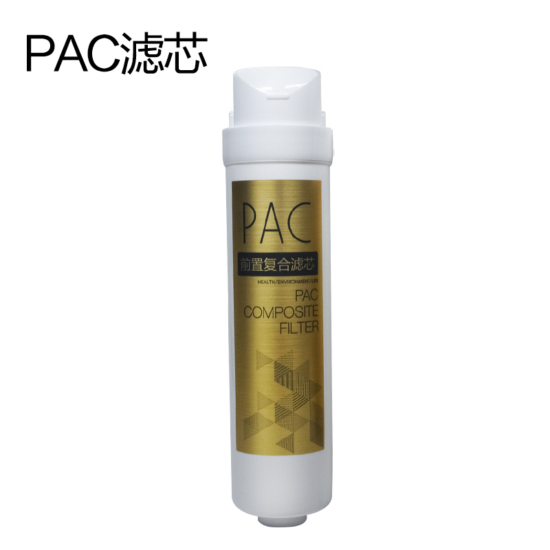 美的净水器G400/S400 PAC复合滤芯+活性炭滤芯MRO1790-400G MRC1686-400